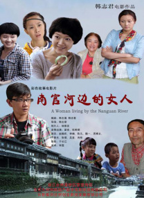 成全视频观看免费高清第6季